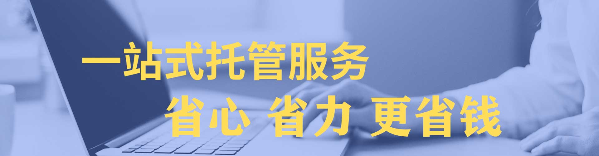 百色推广开户