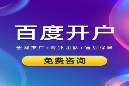 百度广告费用预算，制定高效广告投放计划
