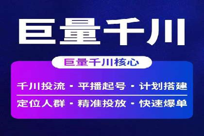 案例剖析：百度竞价排名助力企业突破困境